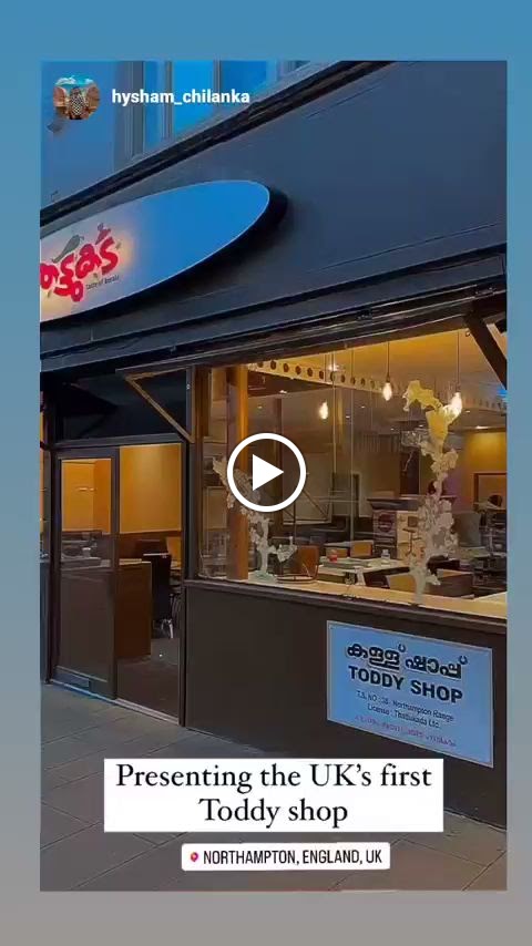 Toddy Shop ; A Gateway To Kerala Culture